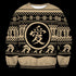 Divesart - Gaara Sand Unisex Wollpullover - Weihnachtspullover
