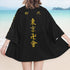 Manji Gang Cosplay Kimono